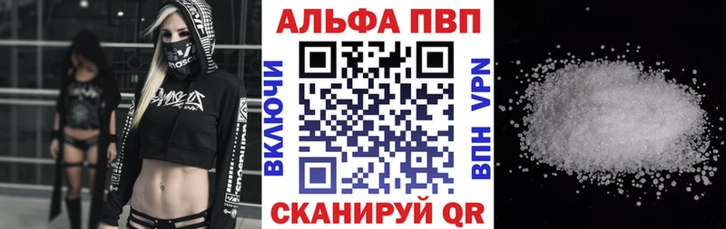 A PVP мука  Окуловка 