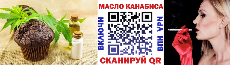 Canna-Cookies марихуана Окуловка