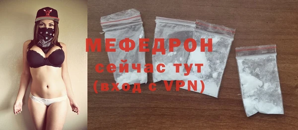 2c-b Белокуриха
