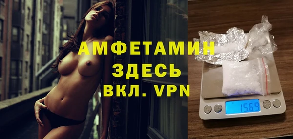 мефедрон мука Беломорск