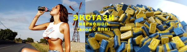 прущий лед Белоозёрский
