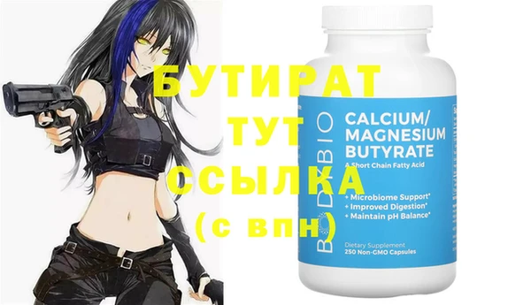 прущий лед Белоозёрский