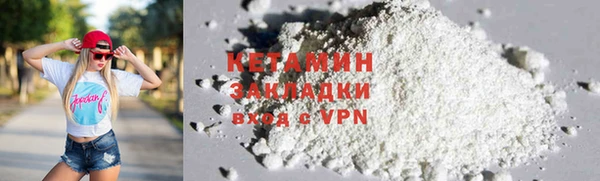 2c-b Белокуриха