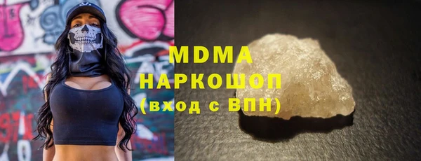 мефедрон мука Беломорск