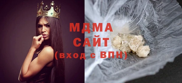 2c-b Белокуриха