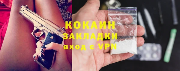 мефедрон мука Беломорск