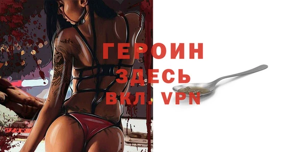 прущий лед Белоозёрский