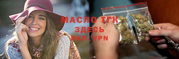 2c-b Белокуриха