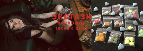мефедрон мука Беломорск