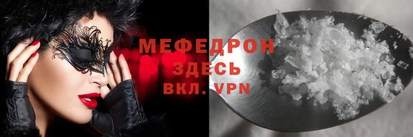 прущий лед Белоозёрский