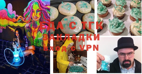 прущий лед Белоозёрский