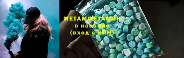 2c-b Белокуриха
