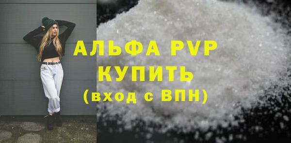 2c-b Белокуриха