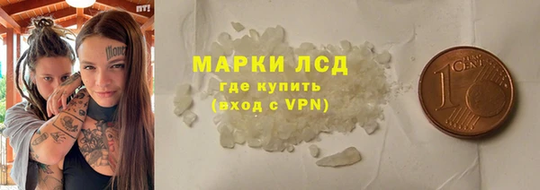 мефедрон мука Беломорск