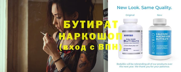 прущий лед Белоозёрский