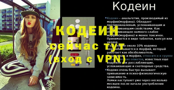 2c-b Белокуриха