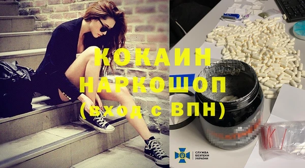 прущий лед Белоозёрский