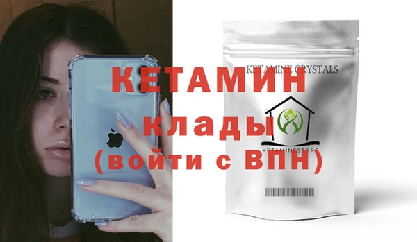мефедрон мука Беломорск