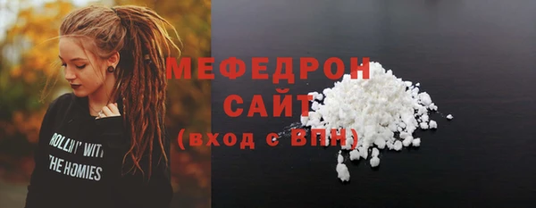 2c-b Белокуриха