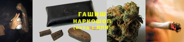 2c-b Белокуриха