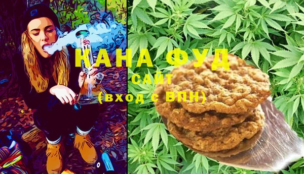 мефедрон мука Беломорск