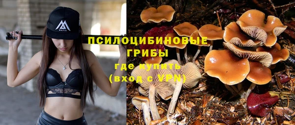 мефедрон мука Беломорск