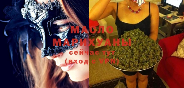 мефедрон мука Беломорск