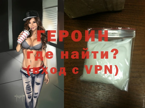 2c-b Белокуриха