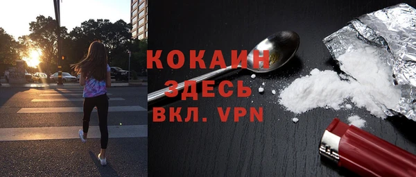 прущий лед Белоозёрский