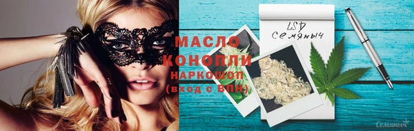 мефедрон мука Беломорск