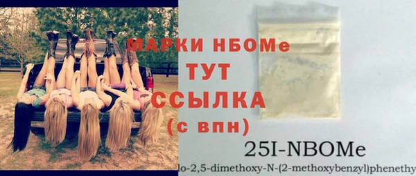 2c-b Белокуриха