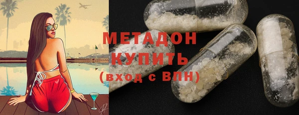мефедрон мука Беломорск