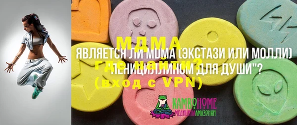 мефедрон мука Беломорск