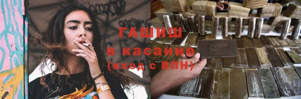 мефедрон мука Беломорск