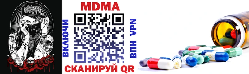 MDMA молли Окуловка