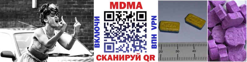 где купить наркоту Окуловка МДМА VHQ
