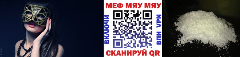 OMG tor  Окуловка  Меф 4 MMC 