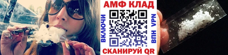 МЕТАМФЕТАМИН витя Окуловка