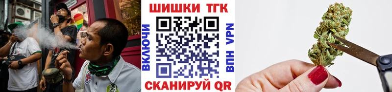 Бошки Шишки Bruce Banner  Окуловка 